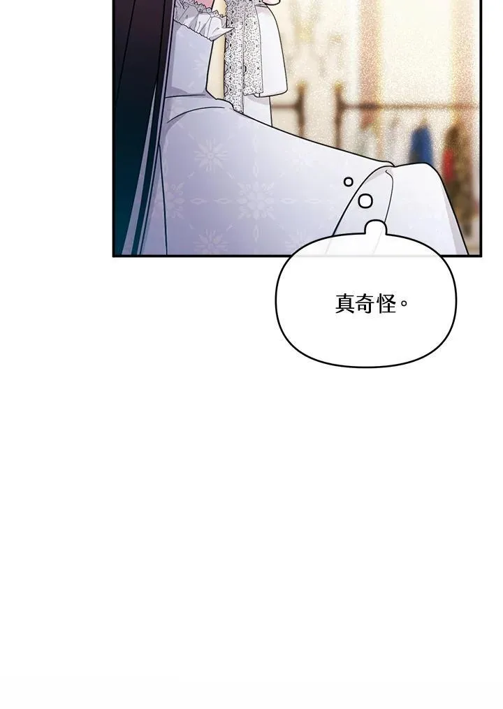 第6话 第76页