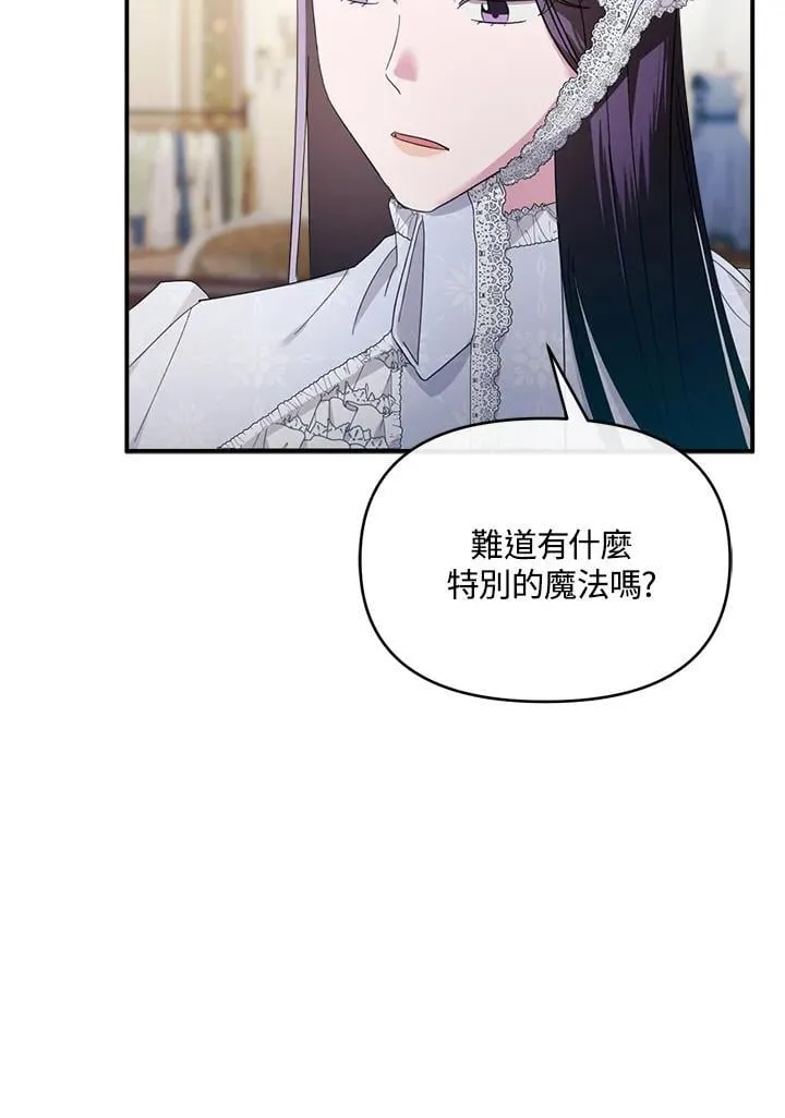 第6话 第83页