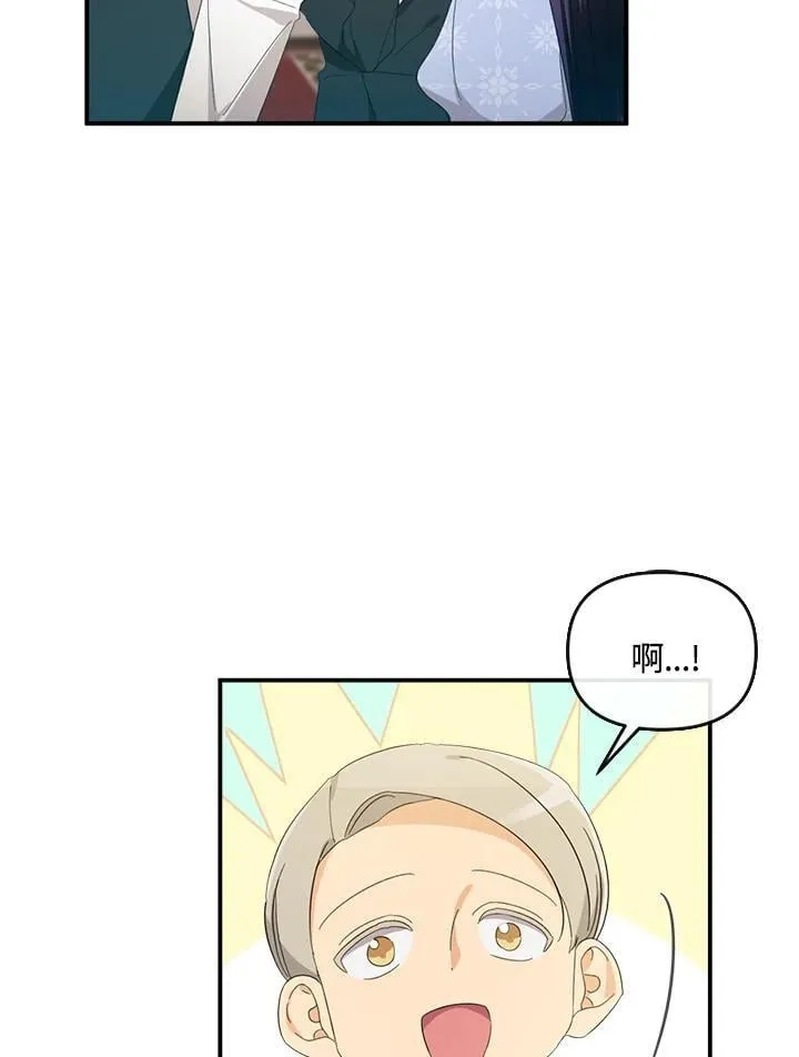 第6话 第85页