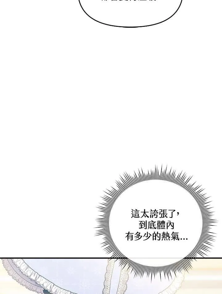 第6话 第89页