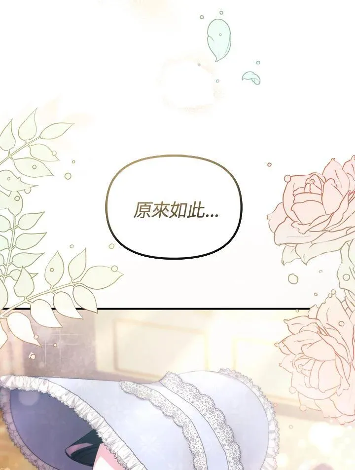 第6话 第91页