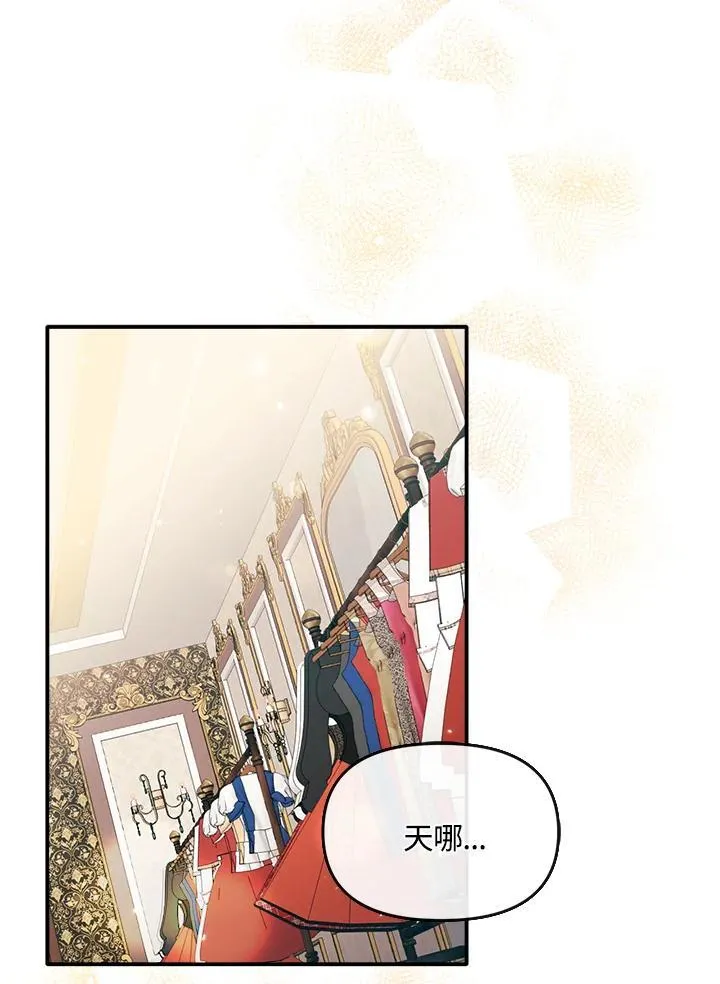 第6话 第96页