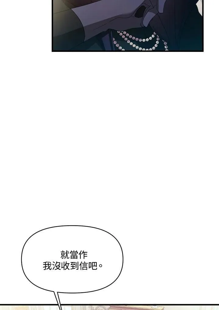 第2话 第20页