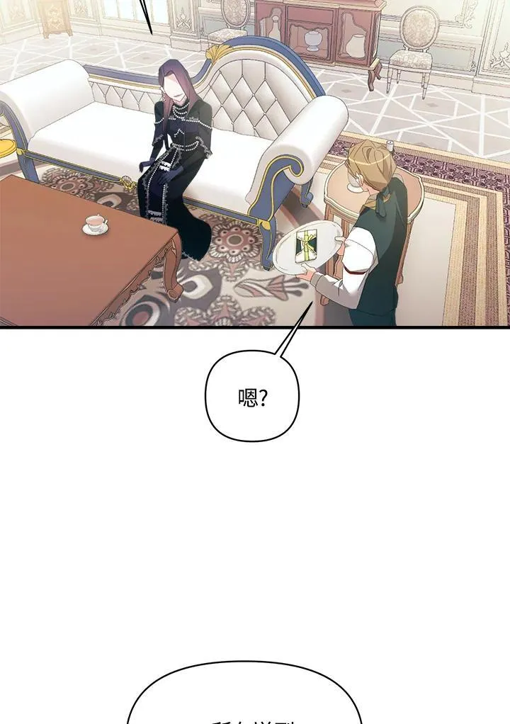 第2话 第21页