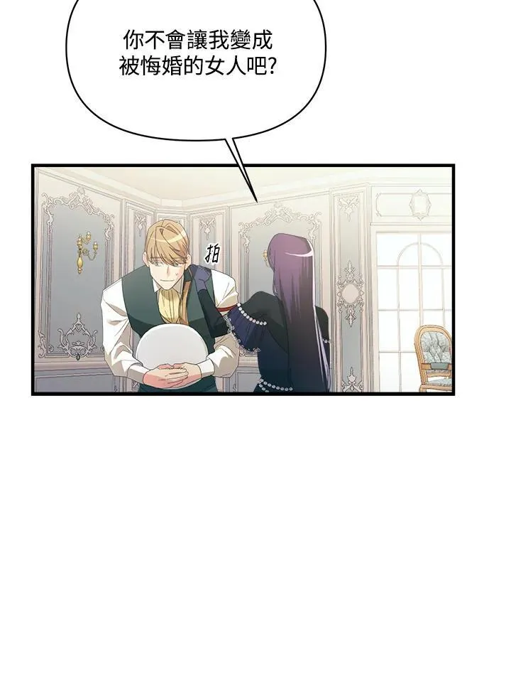 第2话 第34页