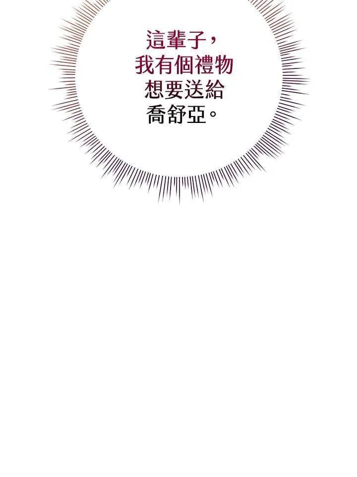 第2话 第41页