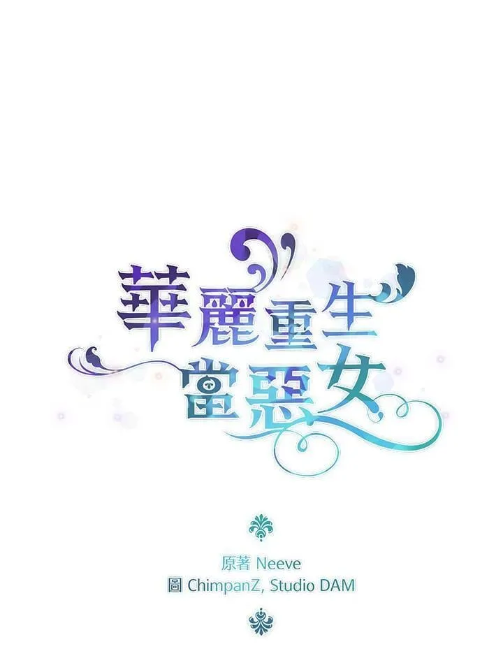 第2话 第43页