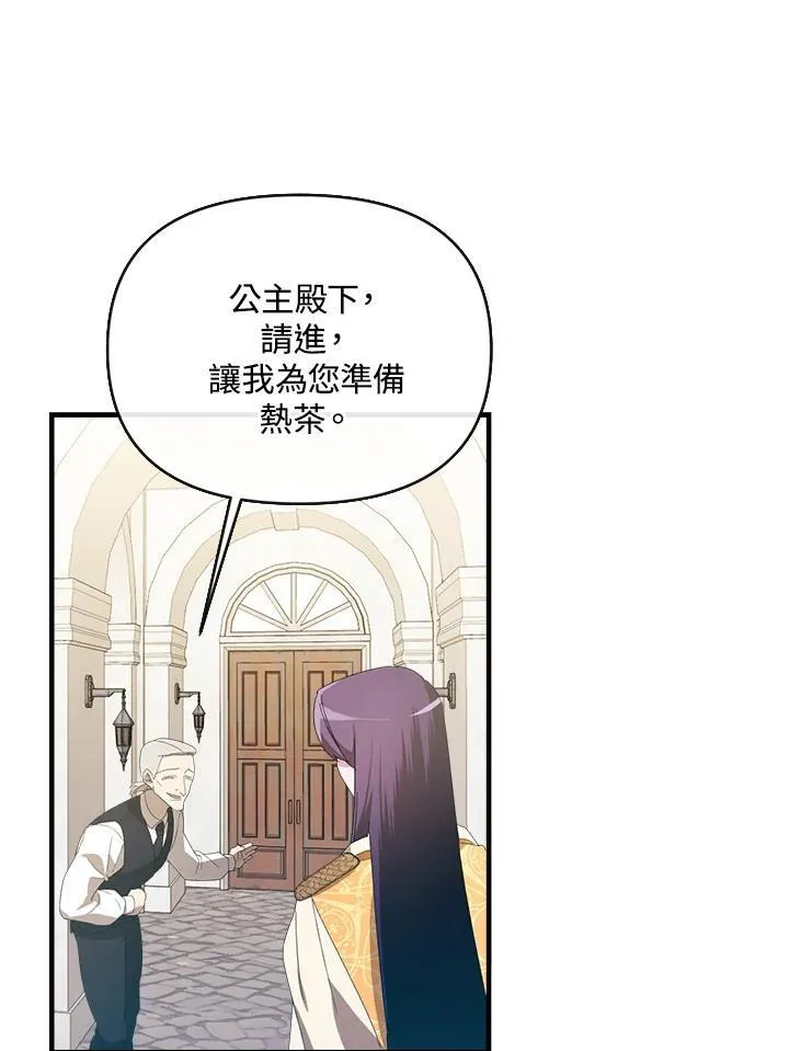 第2话 第47页