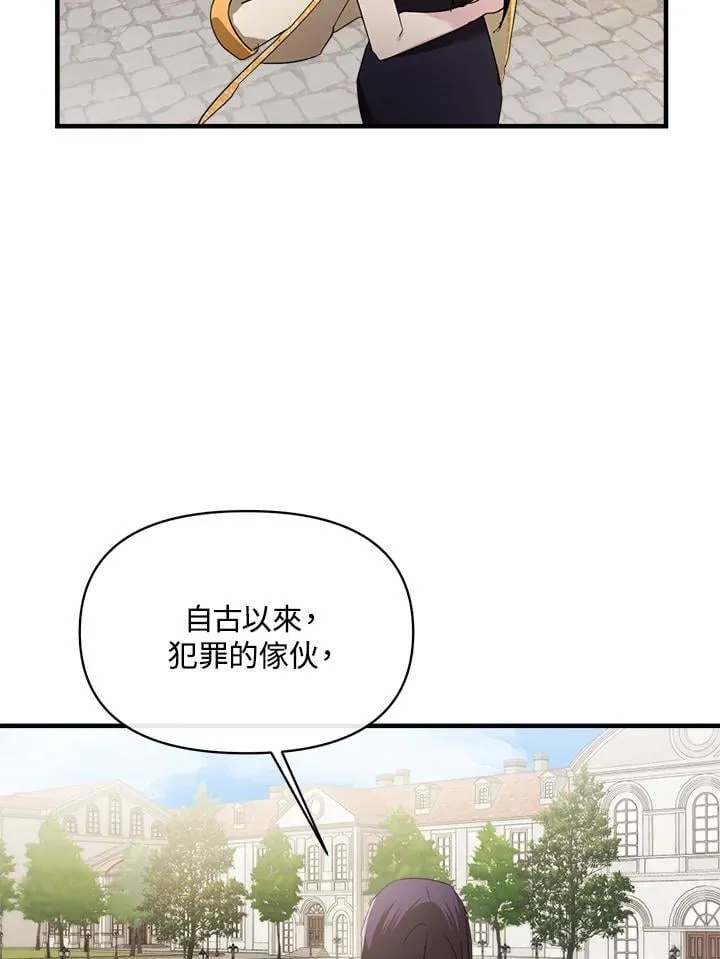 第2话 第49页