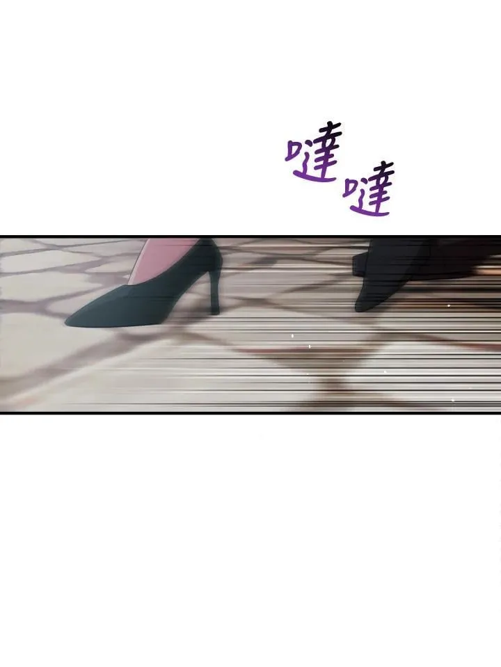 第2话 第53页