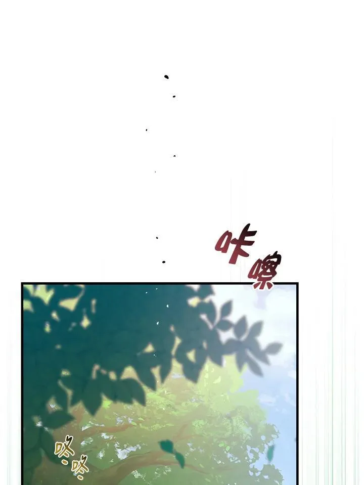 第2话 第54页