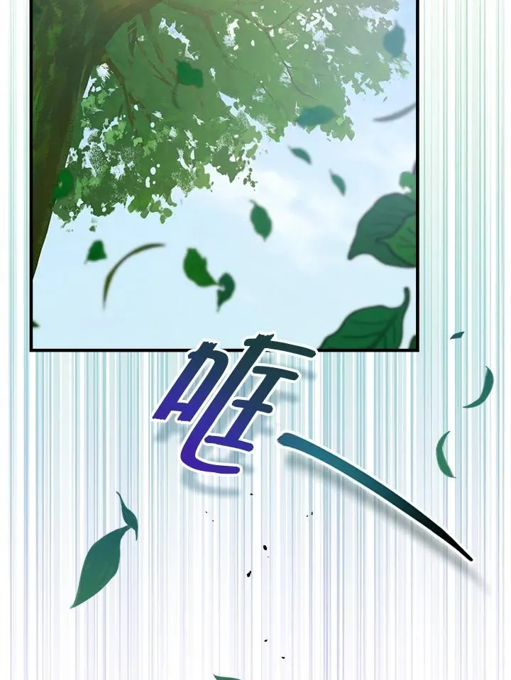 第2话 第55页