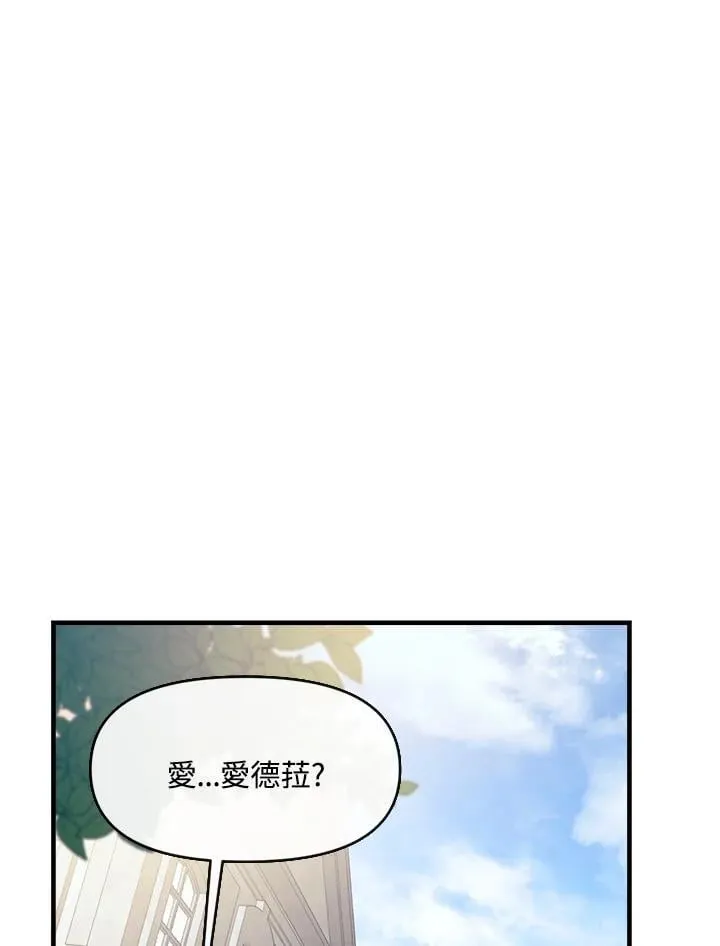 第2话 第59页