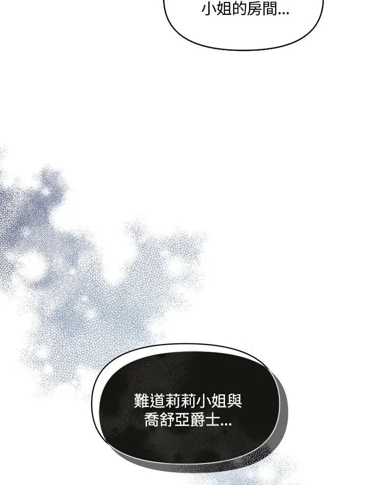 第2话 第62页