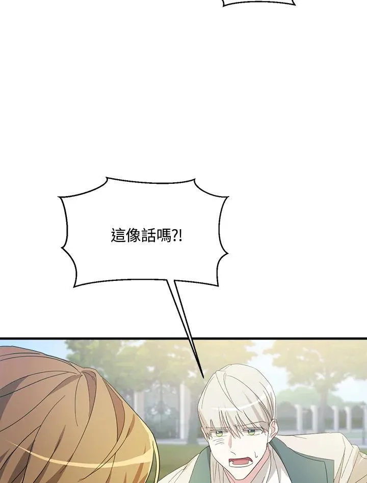 第2话 第69页