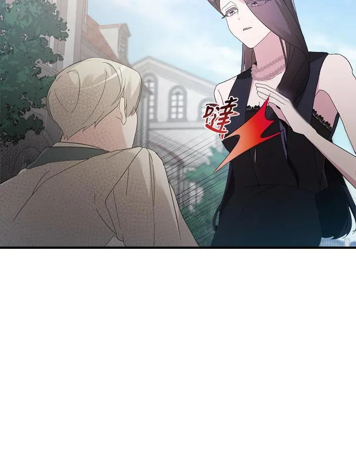 第2话 第75页