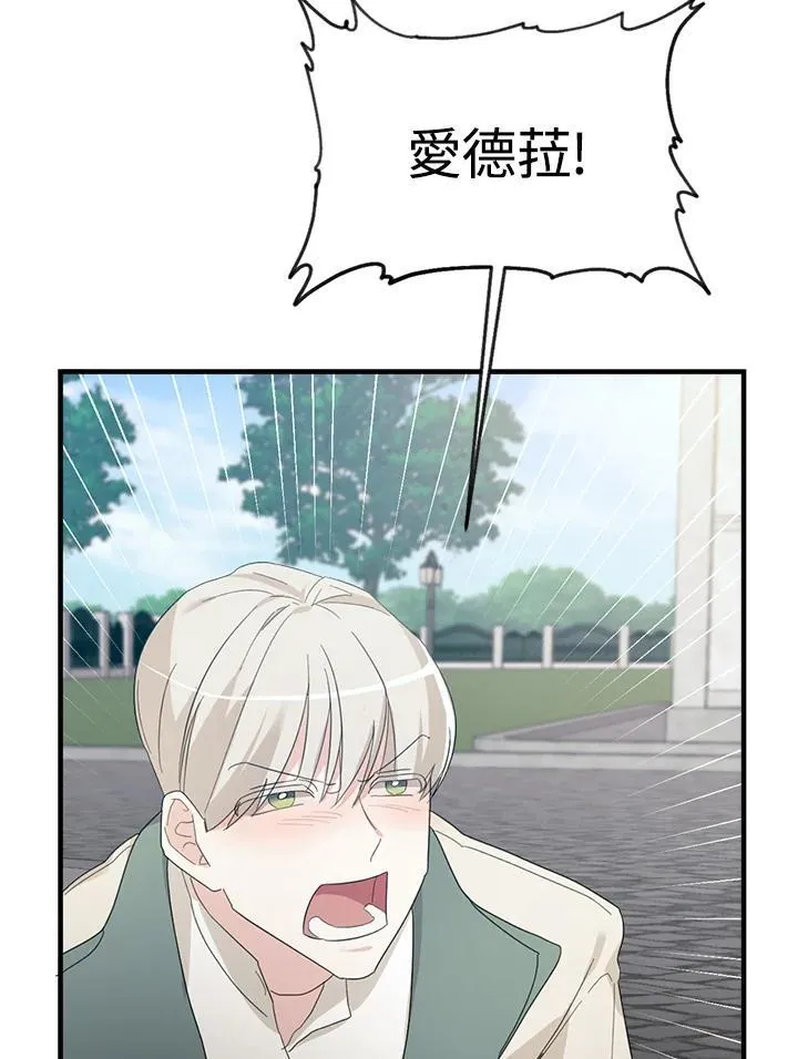 第2话 第78页