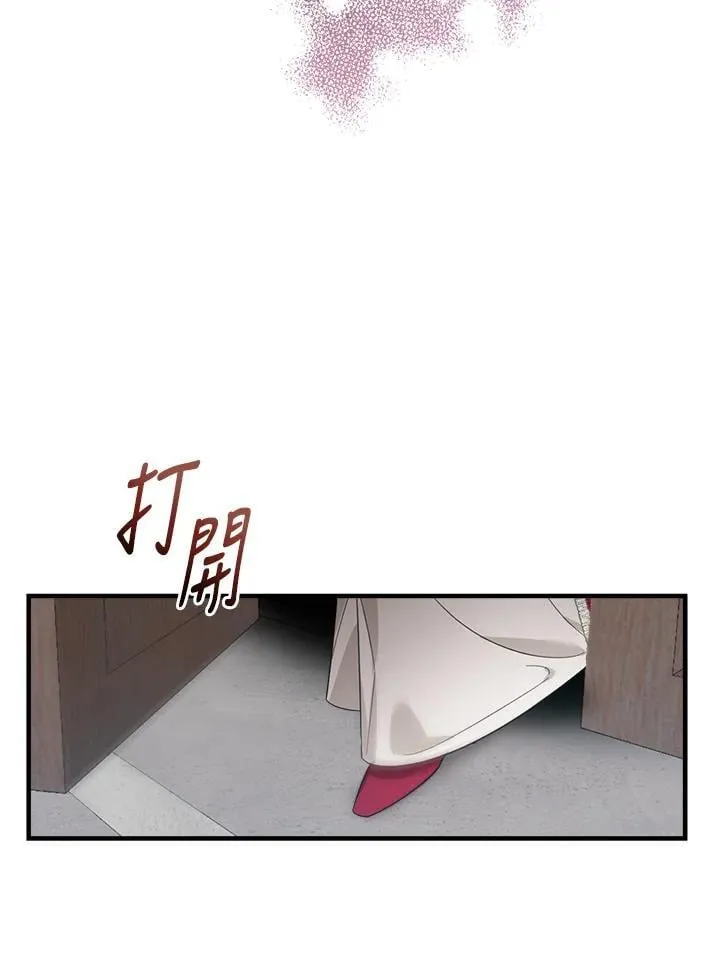 第2话 第80页
