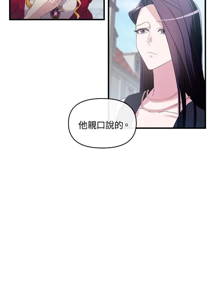 第2话 第85页