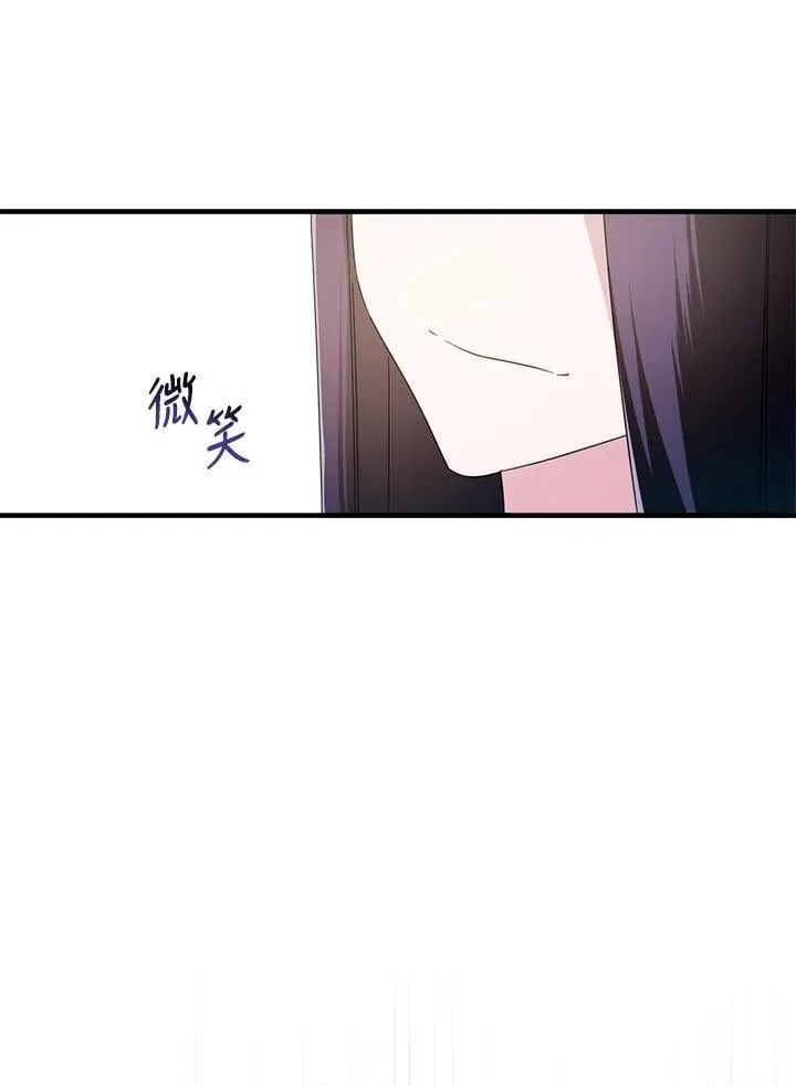 第2话 第86页