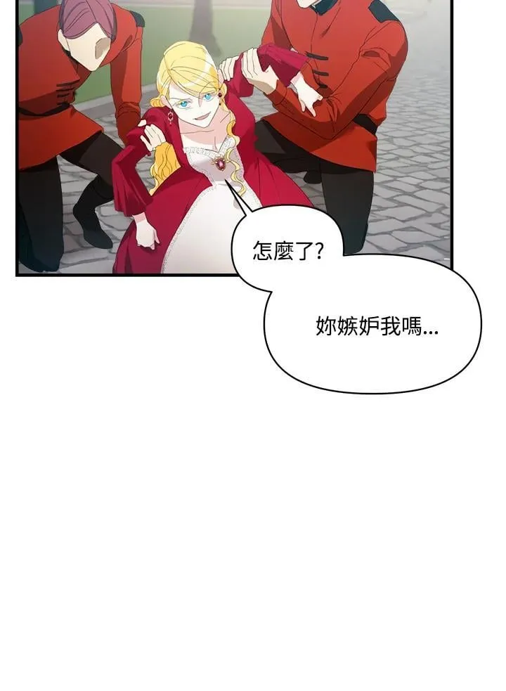 第2话 第89页