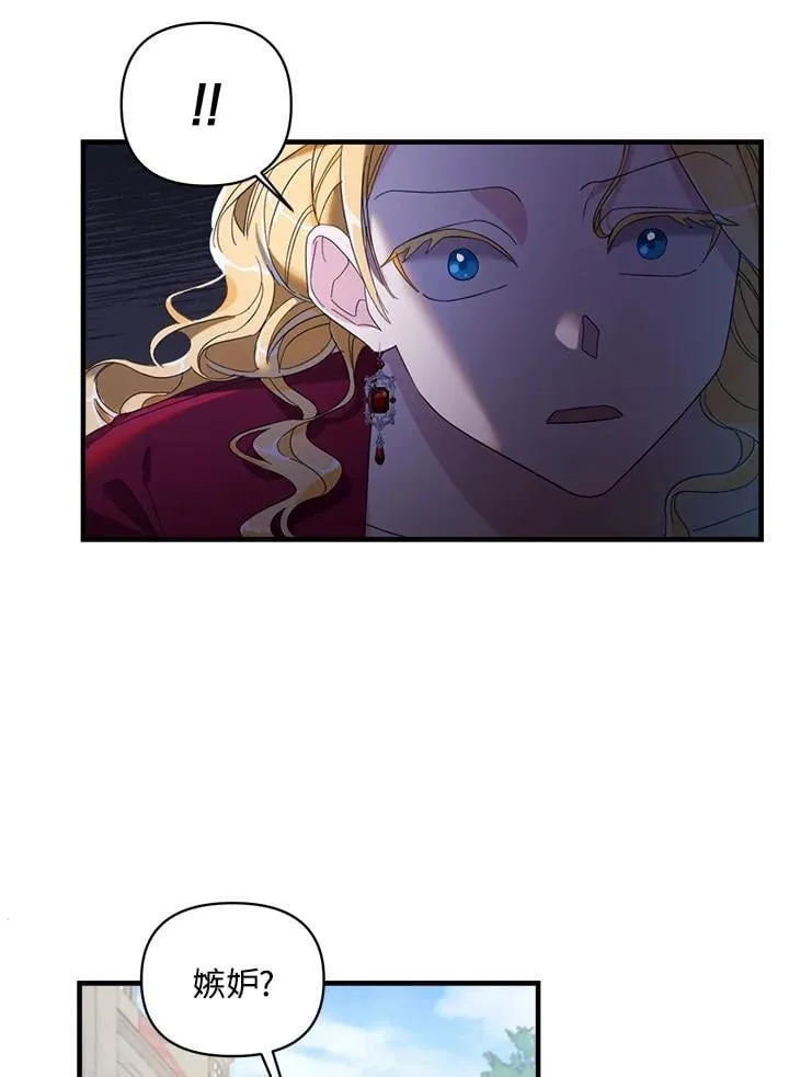 第2话 第90页