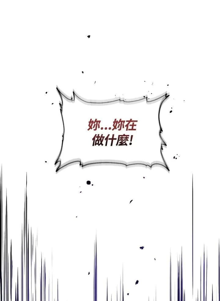 第2话 第92页
