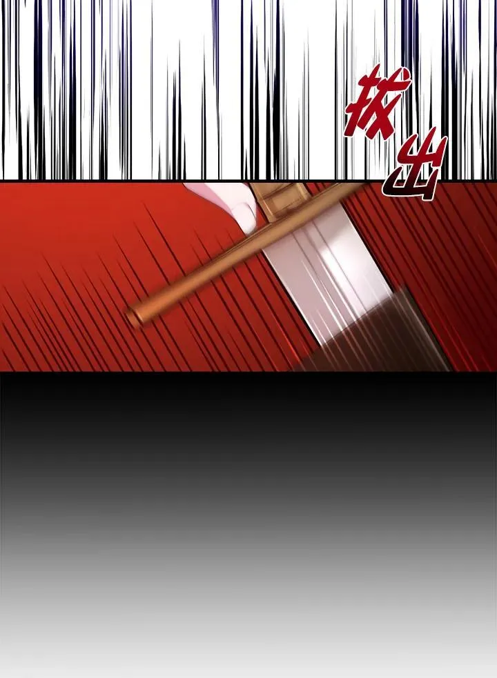 第2话 第93页