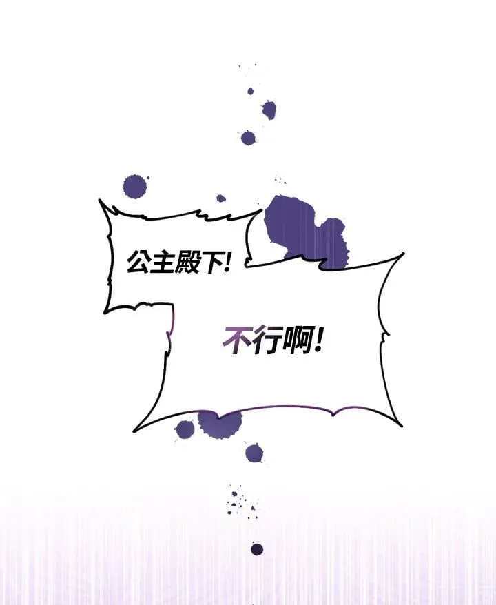 第2话 第95页
