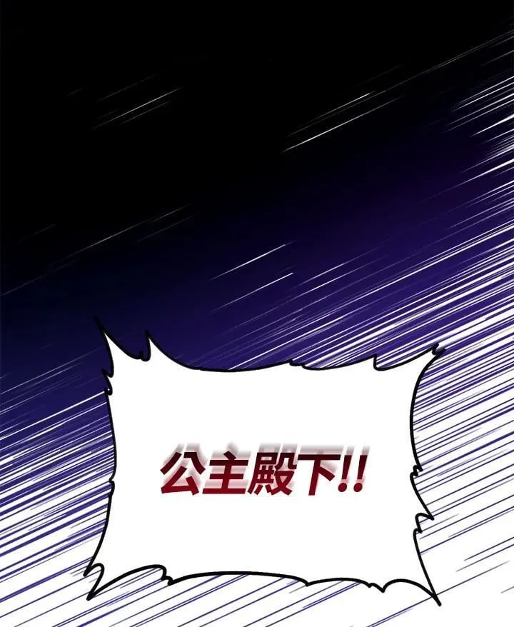 第2话 第98页