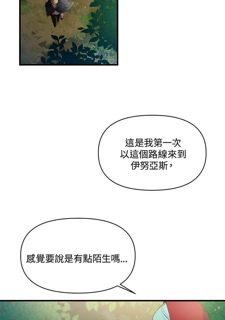 第2话 第102页