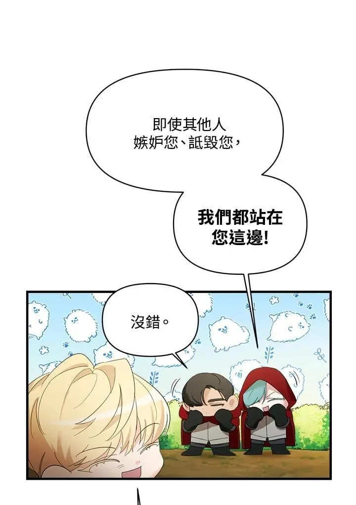 第3话 第9页