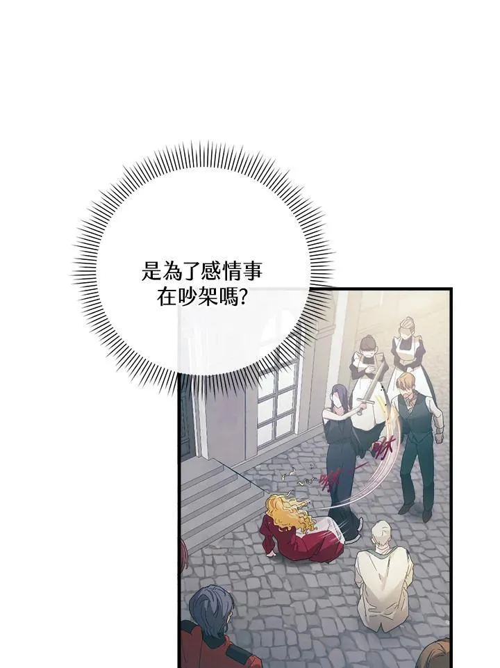 第3话 第15页