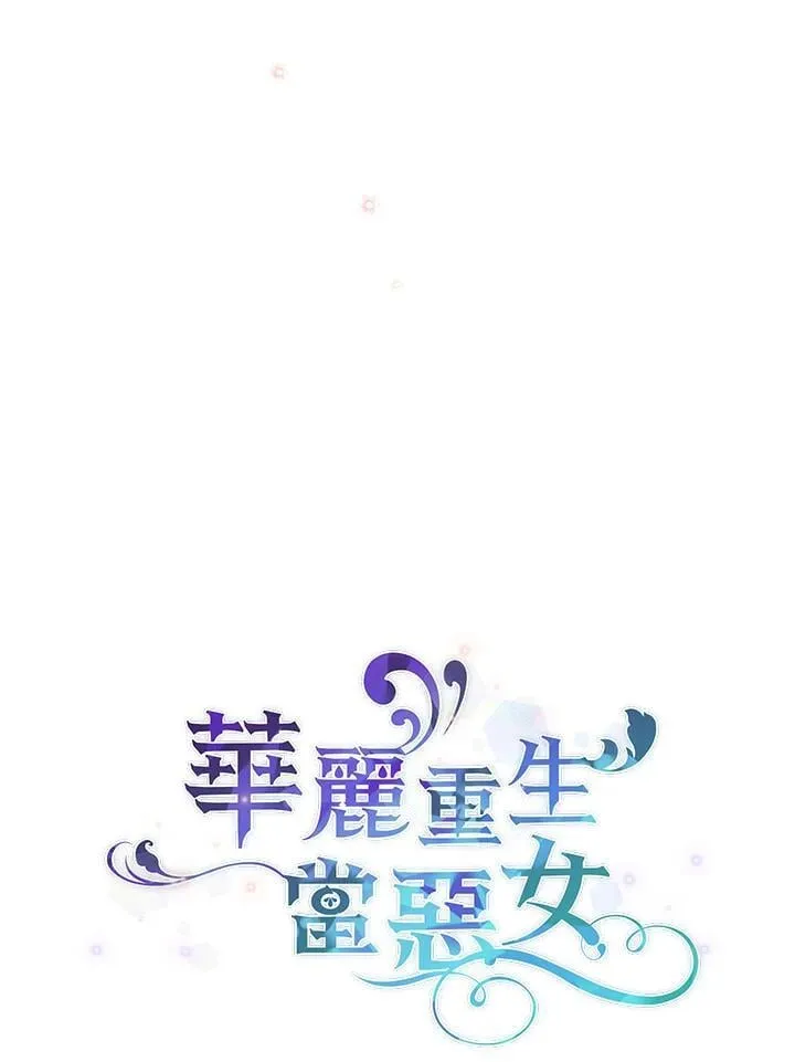 第3话 第19页