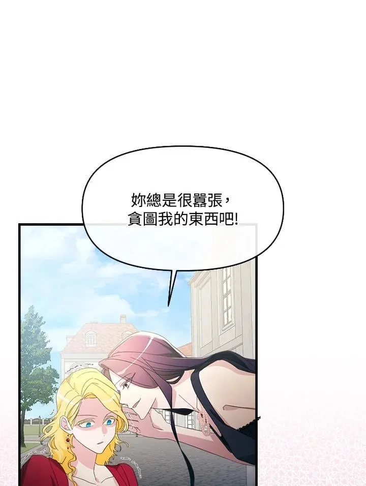 第3话 第24页