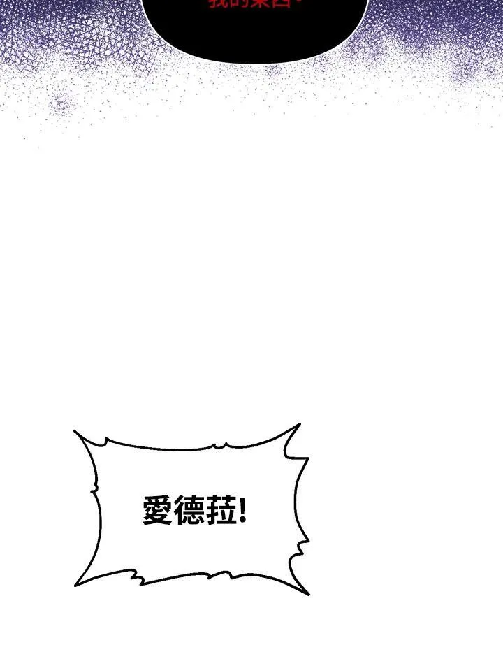 第3话 第30页