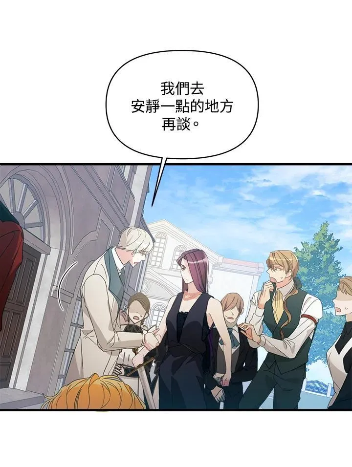 第3话 第31页