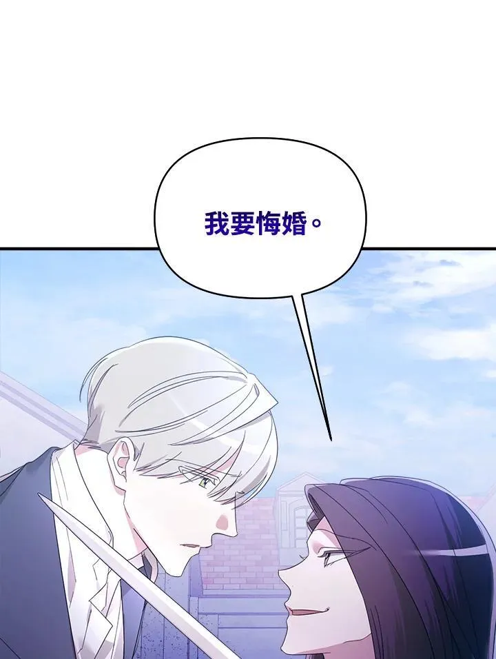 第3话 第33页