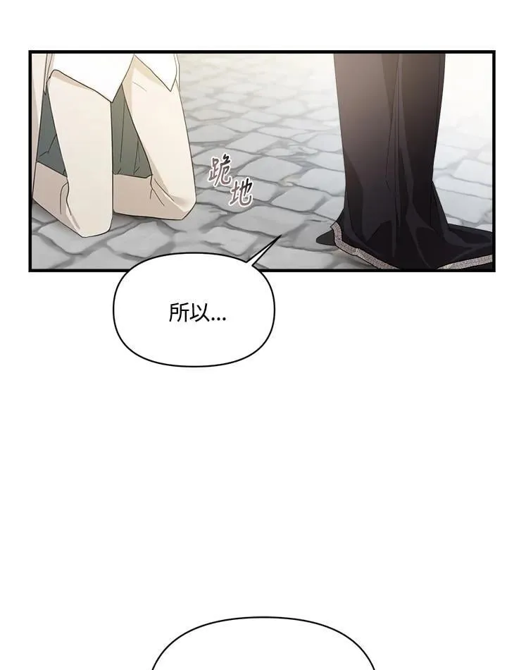 第3话 第36页