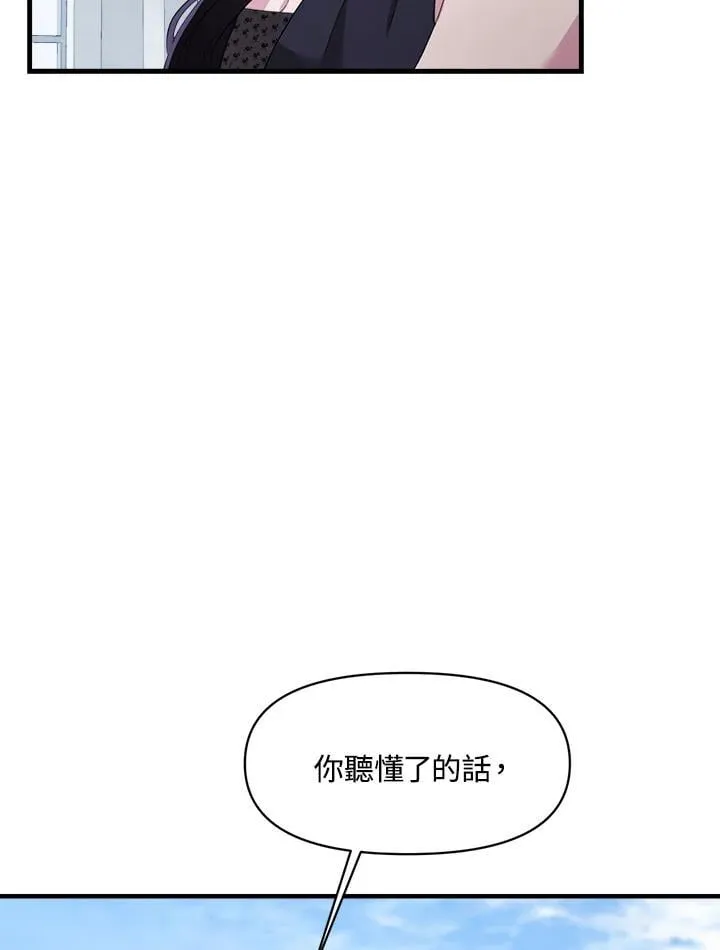 第3话 第38页