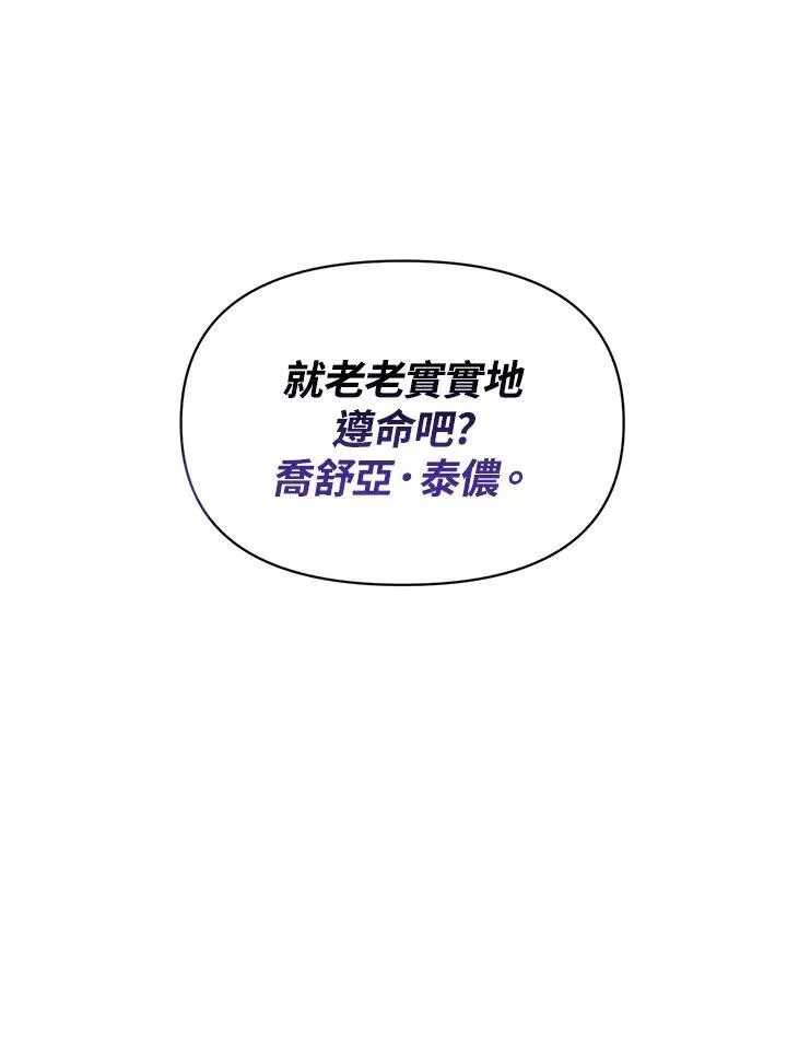 第3话 第40页