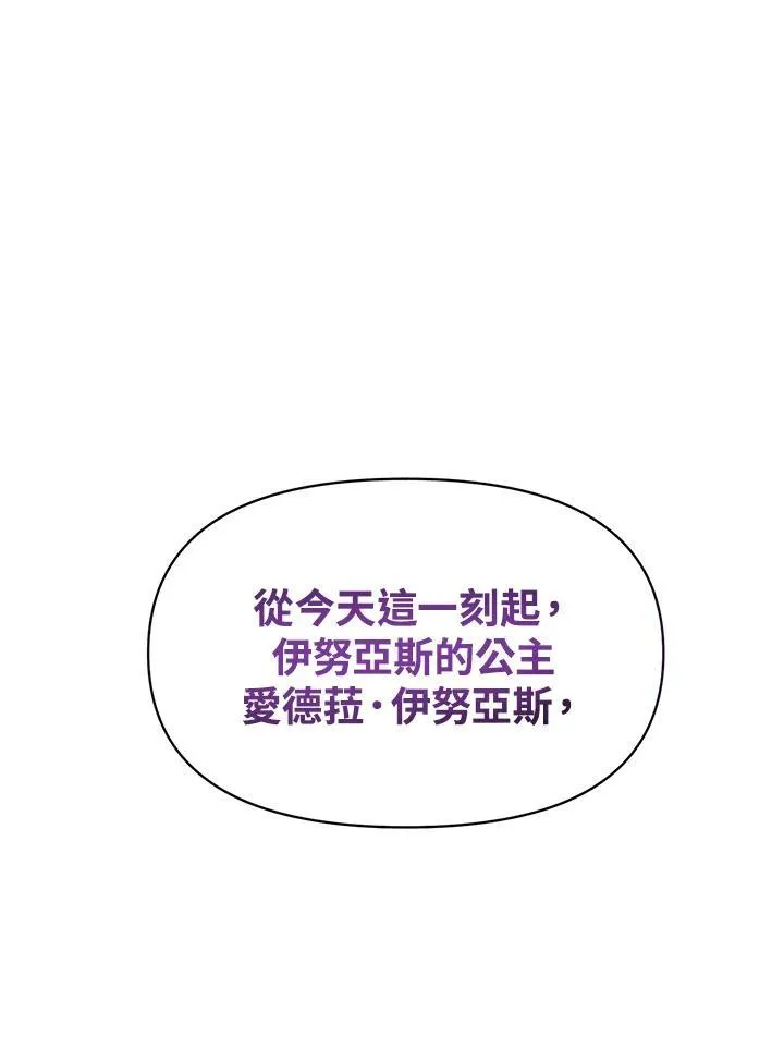 第3话 第48页