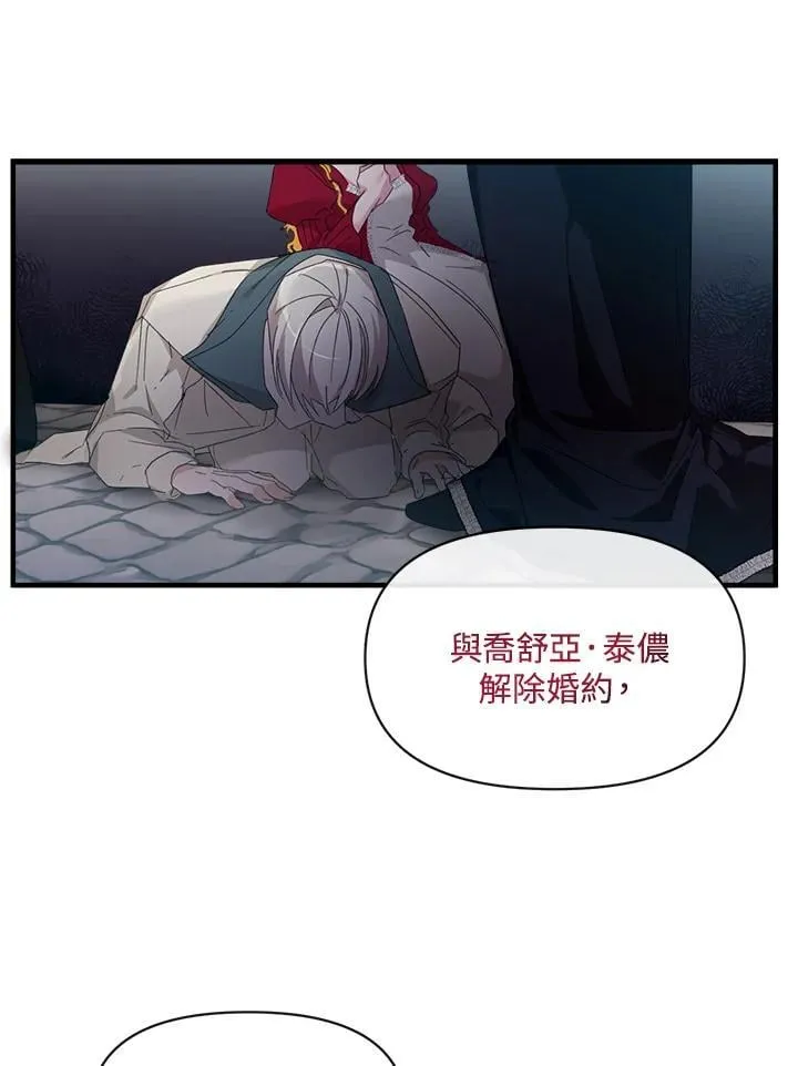 第3话 第49页