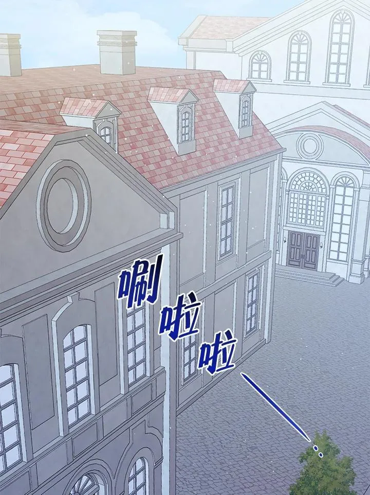 第3话 第52页
