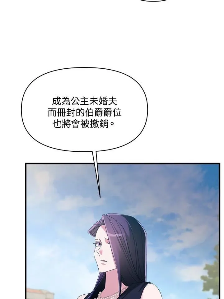 第3话 第56页