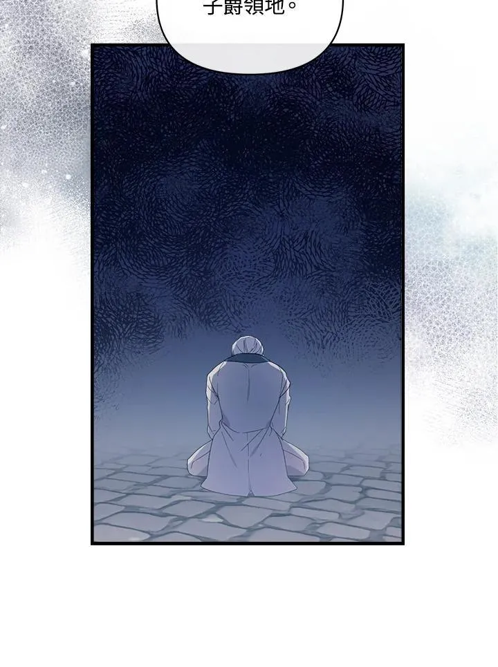 第3话 第59页