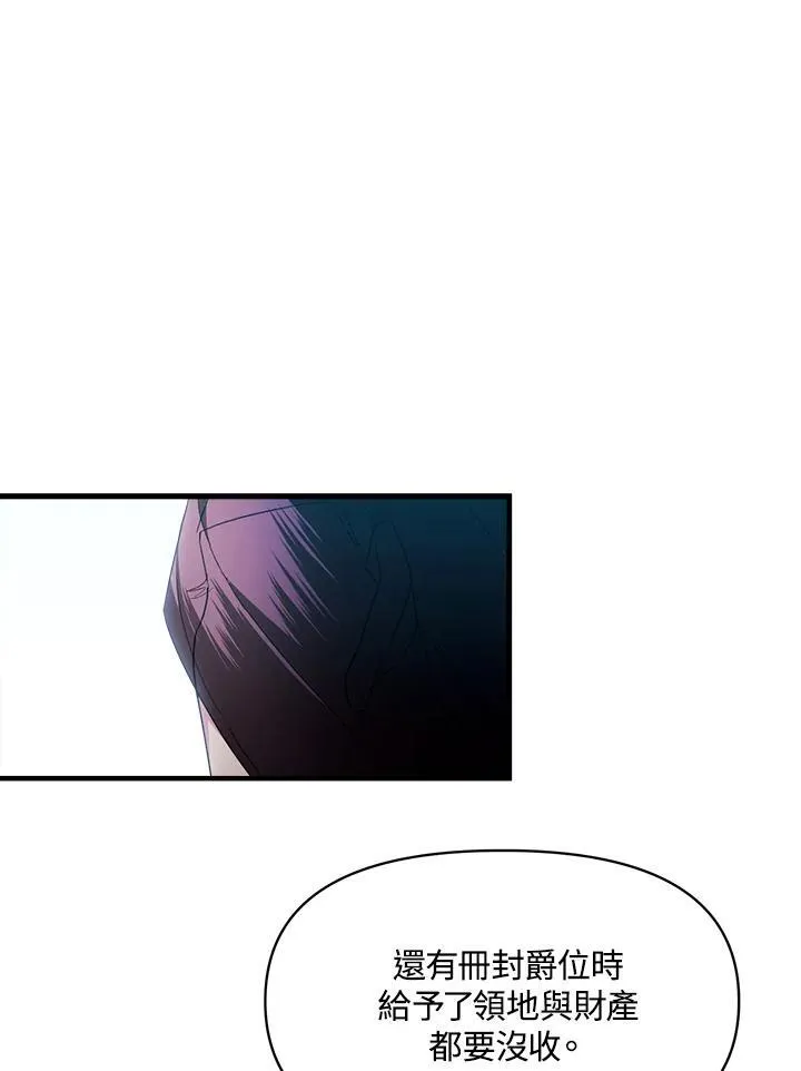 第3话 第60页