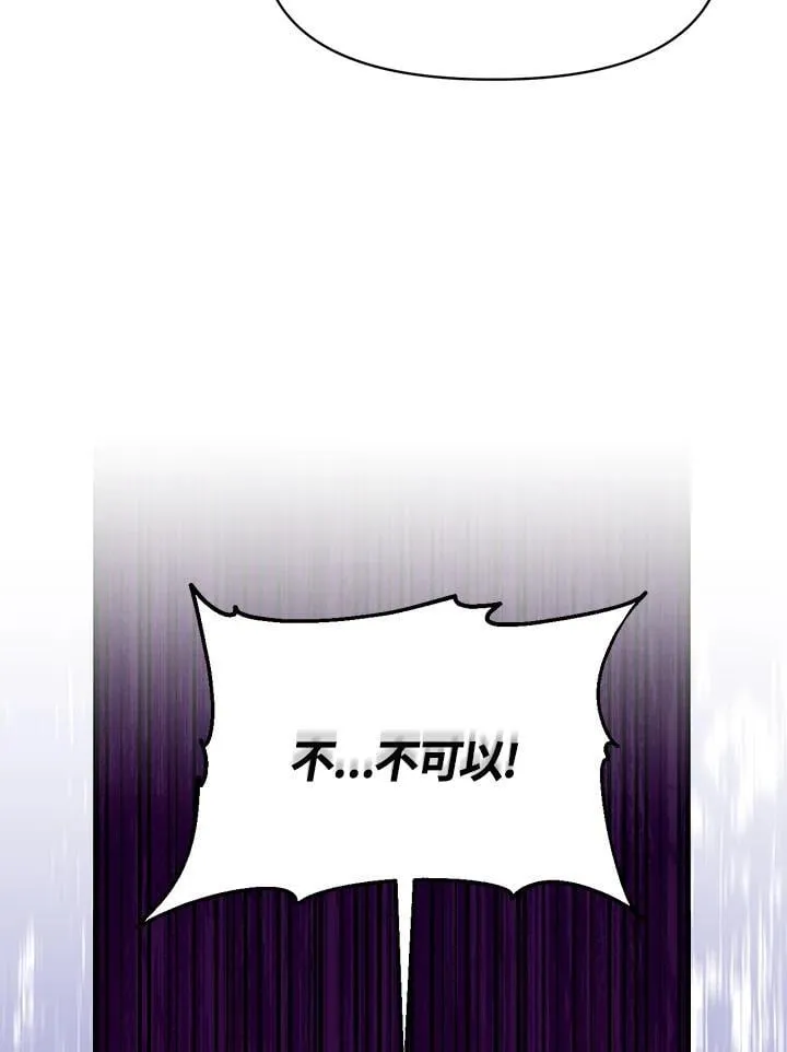 第3话 第61页