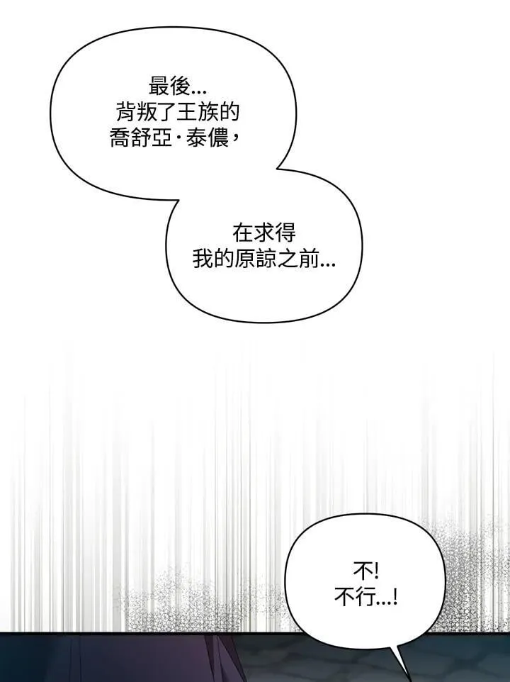 第3话 第64页