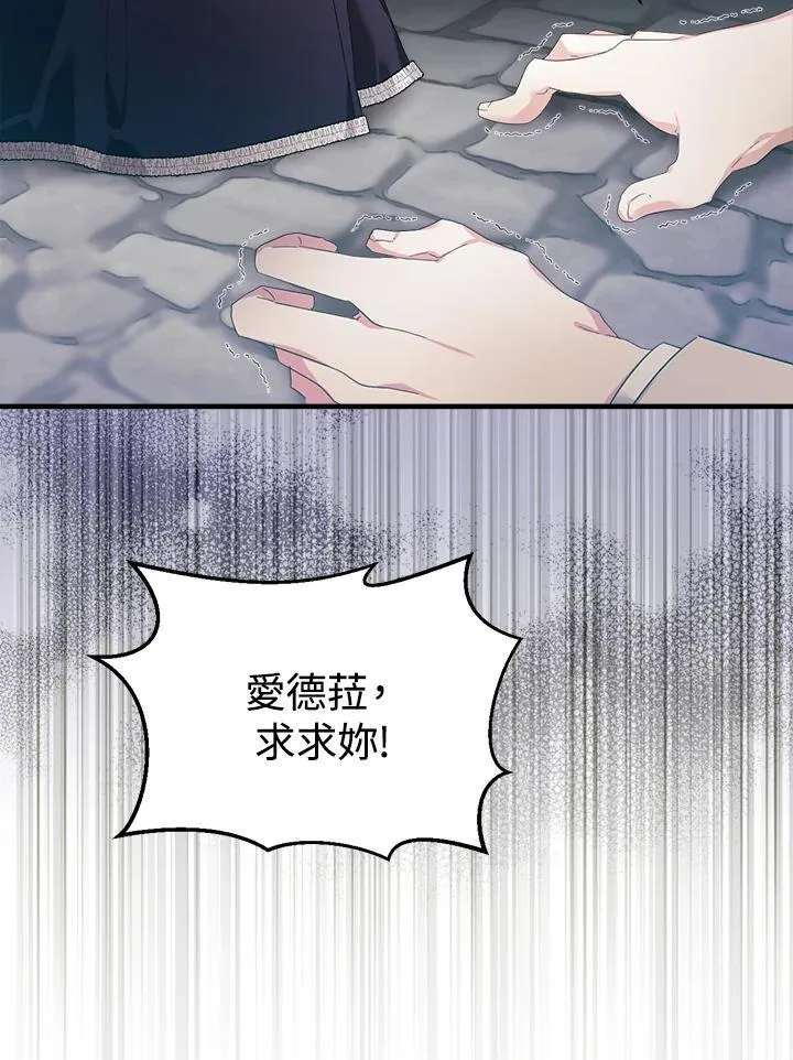 第3话 第65页